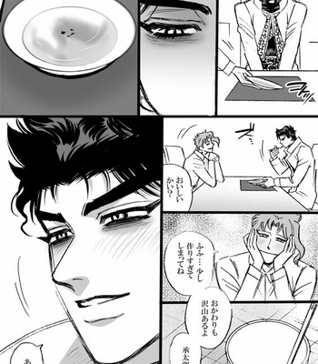[mee (Hisaichi)] World’s Strongest Yandere – JoJo dj [JP] – Gay Manga sex 47