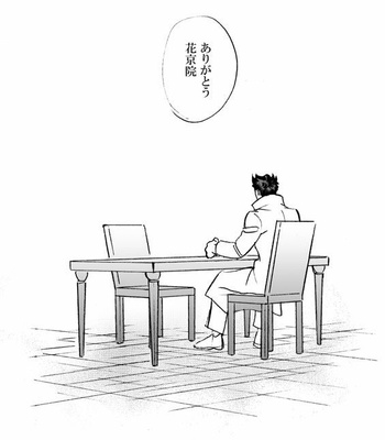 [mee (Hisaichi)] World’s Strongest Yandere – JoJo dj [JP] – Gay Manga sex 48