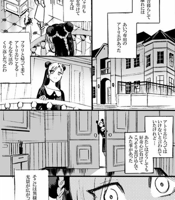 [mee (Hisaichi)] World’s Strongest Yandere – JoJo dj [JP] – Gay Manga sex 50