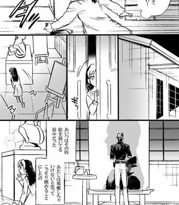 [mee (Hisaichi)] World’s Strongest Yandere – JoJo dj [JP] – Gay Manga sex 59