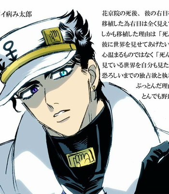 [mee (Hisaichi)] World’s Strongest Yandere – JoJo dj [JP] – Gay Manga sex 67