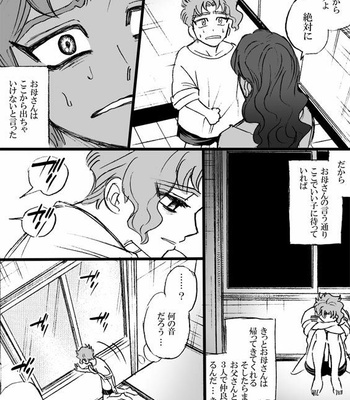 [mee (Hisaichi)] World’s Strongest Yandere – JoJo dj [JP] – Gay Manga sex 73