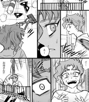 [mee (Hisaichi)] World’s Strongest Yandere – JoJo dj [JP] – Gay Manga sex 74
