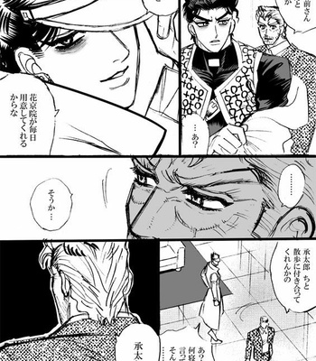 [mee (Hisaichi)] World’s Strongest Yandere – JoJo dj [JP] – Gay Manga sex 37