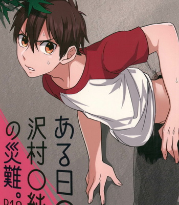 Gay Manga - [DigDug (Shippo)] Aru hi no Sawamura Jun no sainan – Ace of Diamond dj [JP] – Gay Manga