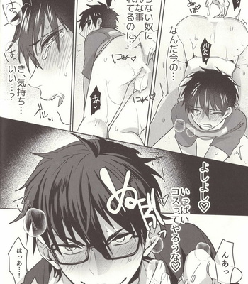 [DigDug (Shippo)] Aru hi no Sawamura Jun no sainan – Ace of Diamond dj [JP] – Gay Manga sex 14