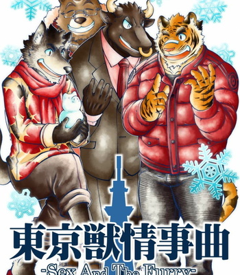 Gay Manga - [The Powerfull Battery (BomBom)] Tokyo Kemono Joujikyoku -Sex And The Furry- [Eng] – Gay Manga