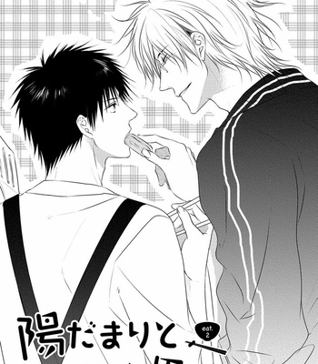 [MINADUKI Yuu] Hidamari to Bentou Danshi to [Eng] – Gay Manga sex 46