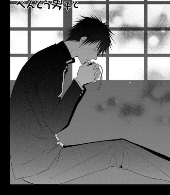 [MINADUKI Yuu] Hidamari to Bentou Danshi to [Eng] – Gay Manga sex 115