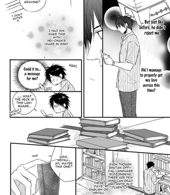 [MINADUKI Yuu] Hidamari to Bentou Danshi to [Eng] – Gay Manga sex 187