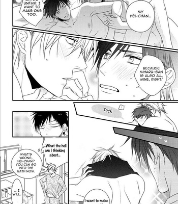 [MINADUKI Yuu] Hidamari to Bentou Danshi to [Eng] – Gay Manga sex 226