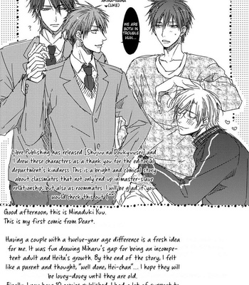 [MINADUKI Yuu] Hidamari to Bentou Danshi to [Eng] – Gay Manga sex 231