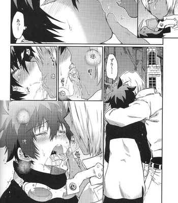 [HR-ST/ taira] Kekkai Sensen dj – Love Me Tender! [JP] – Gay Manga sex 12