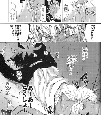 [HR-ST/ taira] Kekkai Sensen dj – Love Me Tender! [JP] – Gay Manga sex 19