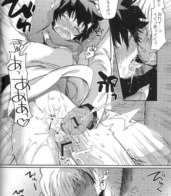 [HR-ST/ taira] Kekkai Sensen dj – Love Me Tender! [JP] – Gay Manga sex 22