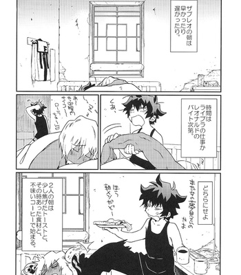 [HR-ST/ taira] Kekkai Sensen dj – Love Me Tender! [JP] – Gay Manga sex 26