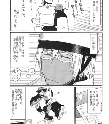 [HR-ST/ taira] Kekkai Sensen dj – Love Me Tender! [JP] – Gay Manga sex 29