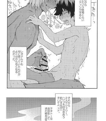[HR-ST/ taira] Kekkai Sensen dj – Love Me Tender! [JP] – Gay Manga sex 30