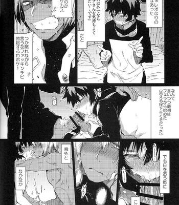 [HR-ST/ taira] Kekkai Sensen dj – Love Me Tender! [JP] – Gay Manga sex 6