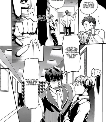 [Ikuyasu] Midnight ☆ Dancer’s Strategy [Eng] – Gay Manga sex 11
