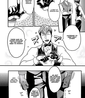 [Ikuyasu] Midnight ☆ Dancer’s Strategy [Eng] – Gay Manga sex 13