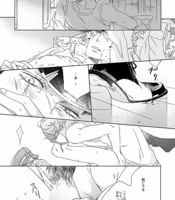 [Wanninro] Soukou rojuku shite – Devil Summoner dj [JP] – Gay Manga sex 20