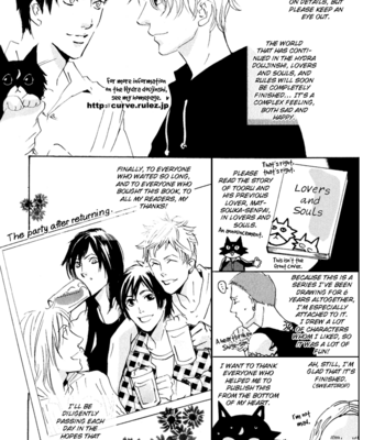 [MIYAMOTO Kano] Rules – vol.03 [Eng] – Gay Manga sex 161