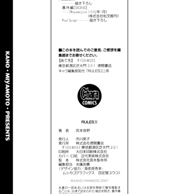 [MIYAMOTO Kano] Rules – vol.03 [Eng] – Gay Manga sex 162