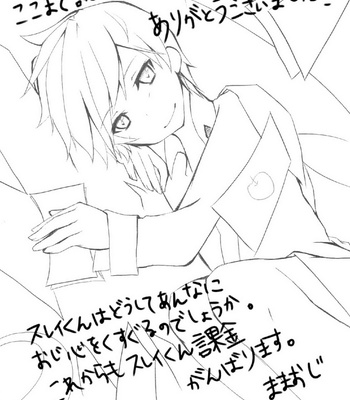 [kakin-OZI-sun] Tales of Zestiria dj – Ojisan no Sorey-kun ga Konnani Ecchi na Wake ga nai [Eng] – Gay Manga sex 13