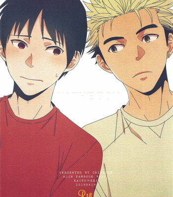 Gay Manga - [Chikadoh (Halco)] IN THE BOX – Ajin dj [JP] – Gay Manga
