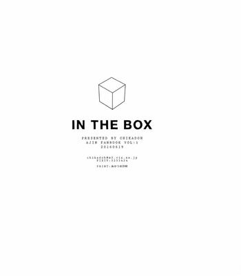 [Chikadoh (Halco)] IN THE BOX – Ajin dj [JP] – Gay Manga sex 34