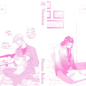 [NAONO Bohra] Vocation (update c.4-Extra) [Eng] – Gay Manga sex 185