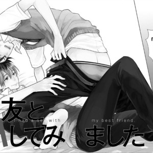 [HAKUTOU Noriko] Shinyuu to H Shite Mimashita (update c.5) [Eng] – Gay Manga sex 5