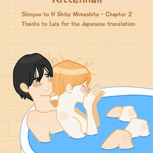 [HAKUTOU Noriko] Shinyuu to H Shite Mimashita (update c.5) [Eng] – Gay Manga sex 27
