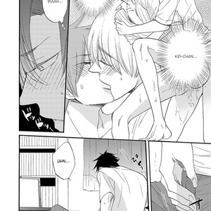 [HAKUTOU Noriko] Shinyuu to H Shite Mimashita (update c.5) [Eng] – Gay Manga sex 40