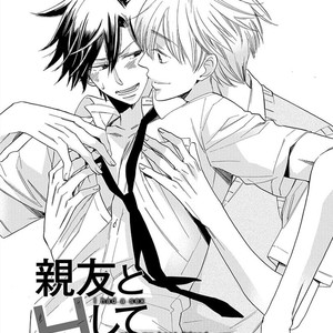 [HAKUTOU Noriko] Shinyuu to H Shite Mimashita (update c.5) [Eng] – Gay Manga sex 48