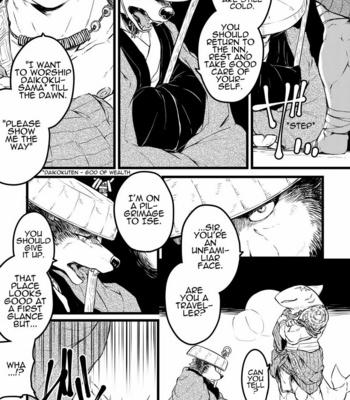 [Yakisaketeishoku (Xigma)] Asmodeus no Toba – The Casino of Asmodeus [Eng] – Gay Manga sex 7