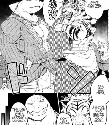 [Yakisaketeishoku (Xigma)] Asmodeus no Toba – The Casino of Asmodeus [Eng] – Gay Manga sex 14