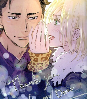 Gay Manga - [Longing Blue (Kotori)] Yuri!!! on Ice dj – Thank You For My Dear [Esp] – Gay Manga