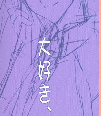 [LOVESEAT] Kimi Kyori – Prince of Tennis dj [Eng] – Gay Manga sex 3
