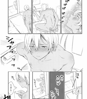 [Enichika (Nichika)] Sakini Kaette Mattemasu – Detective Conan dj [JP] – Gay Manga sex 5