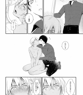 [Enichika (Nichika)] Sakini Kaette Mattemasu – Detective Conan dj [JP] – Gay Manga sex 6