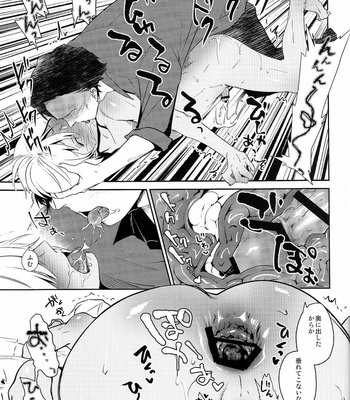 [Enichika (Nichika)] Sakini Kaette Mattemasu – Detective Conan dj [JP] – Gay Manga sex 25
