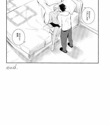 [Enichika (Nichika)] Sakini Kaette Mattemasu – Detective Conan dj [JP] – Gay Manga sex 28