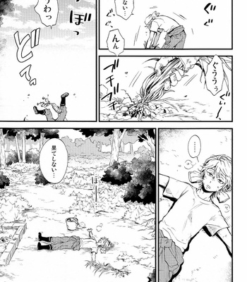 [LOG (M2GO)] Hakoniwa Life – Aldnoah.Zero dj [JP] – Gay Manga sex 19