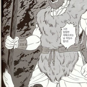 [Gengoroh Tagame] Oeyama Kidan | The Beast of Oe [kr] – Gay Manga sex 3