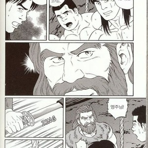 [Gengoroh Tagame] Oeyama Kidan | The Beast of Oe [kr] – Gay Manga sex 5