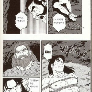 [Gengoroh Tagame] Oeyama Kidan | The Beast of Oe [kr] – Gay Manga sex 7