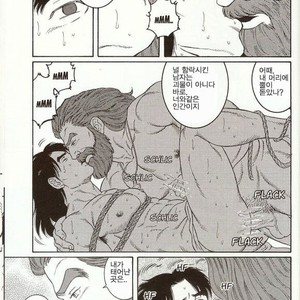 [Gengoroh Tagame] Oeyama Kidan | The Beast of Oe [kr] – Gay Manga sex 13