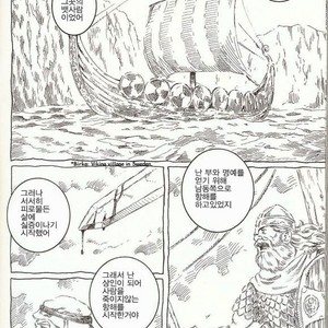 [Gengoroh Tagame] Oeyama Kidan | The Beast of Oe [kr] – Gay Manga sex 14